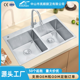 201���P�ˮ��7540ϴ�����僴��p��ϴ�����ֹ���Ӻ�304�N��ˮ��