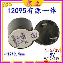 ��Ӧ12095��Դ������ TMB12A05ֱ������һ����ʽ������
