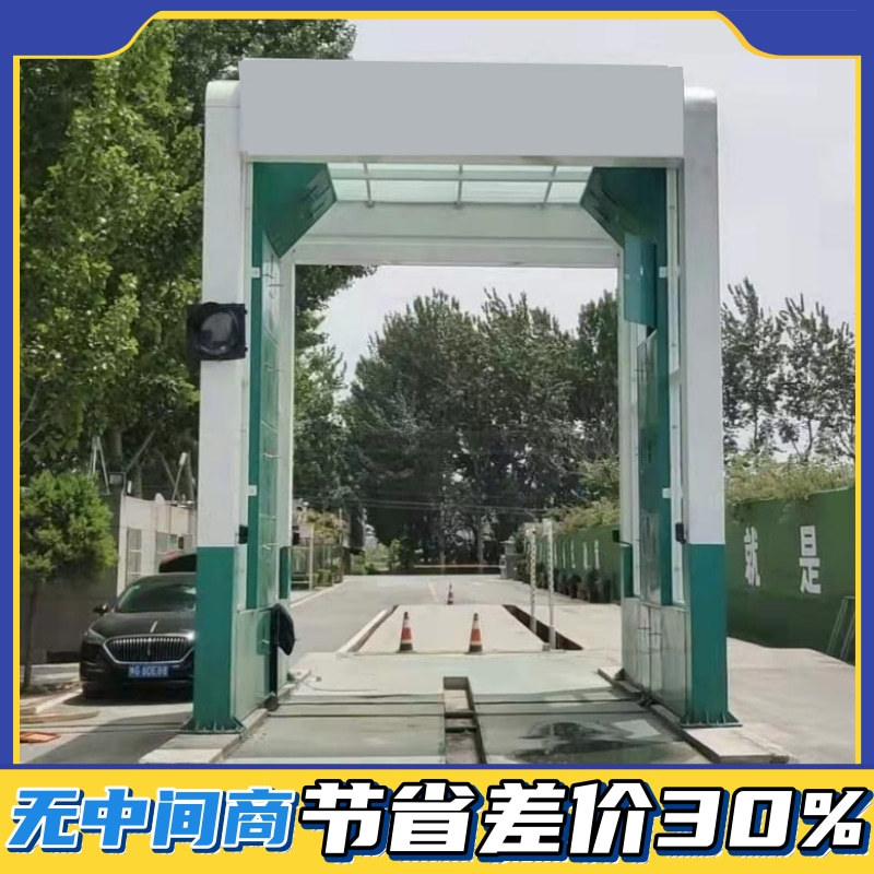 龙门洗车机 大货车自动洗车设备 水泥厂货运车辆洗车机