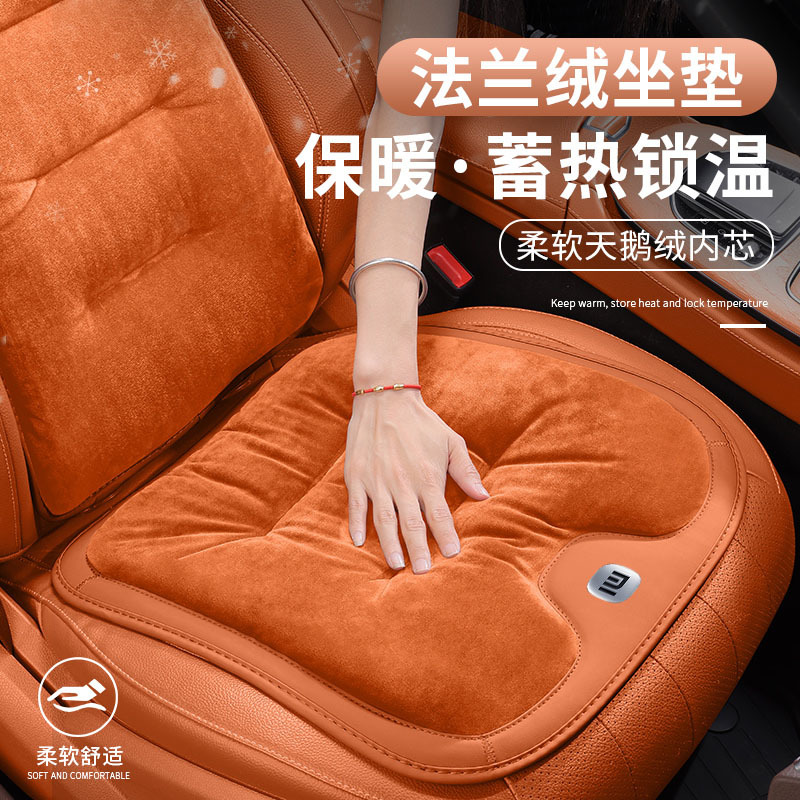 适用于小米SU7/MX11/MAX汽车座椅垫冬季加厚保暖法兰绒坐垫