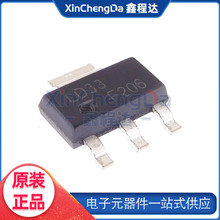LD1117S33CTR SOT-223 LD33 ����оƬ LD1117S33TR ST/�ⷨ ԭ�b
