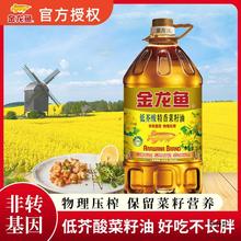 �����~��ͽ��������4L/4.5L/5Lʳ���ͷ��D��ե����Ͱ�b������