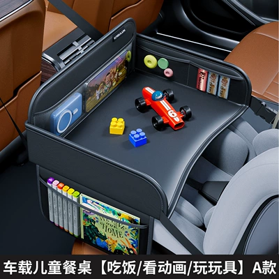 Car-Mounted Child Safety Seat Tray, Car Baby Dining Table, Rear Seat Entertainment Table for Kids, Travel Play Table Board (Car table board) - safety-seat-tray-eatingwatching-cartoonsplaying-with-toys