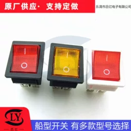 按钮开关;工业插座;船型开关