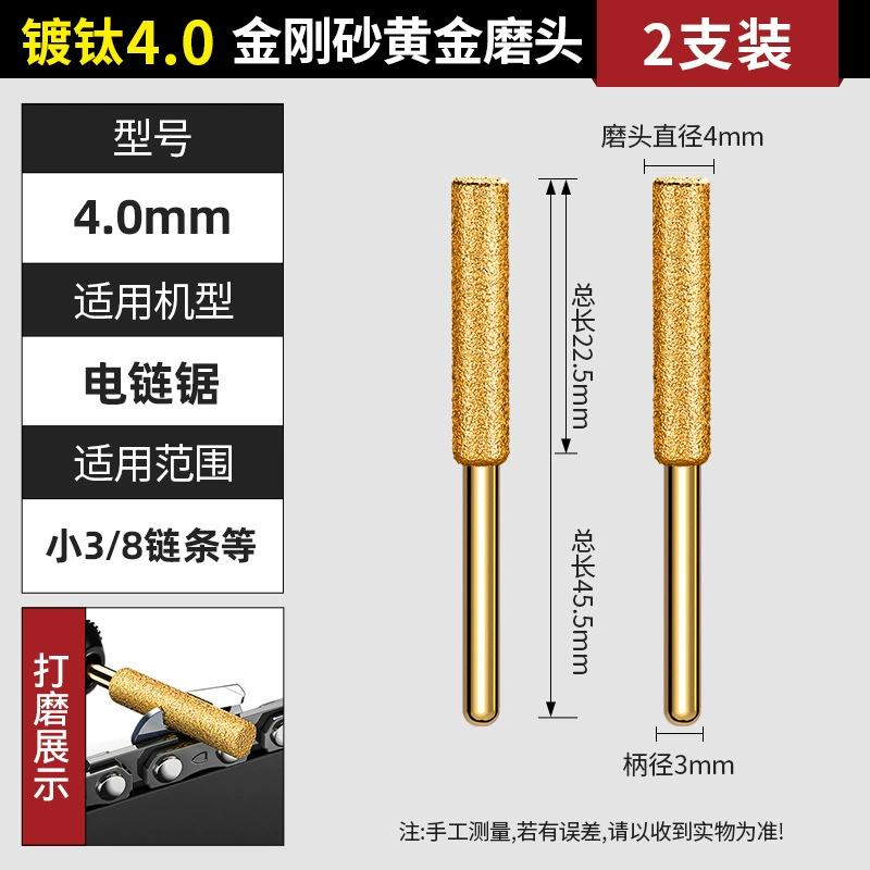  Chainsaw, handheld electric chain squeezer, file