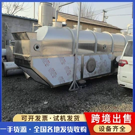 储罐;反应釜;滚筒干燥设备