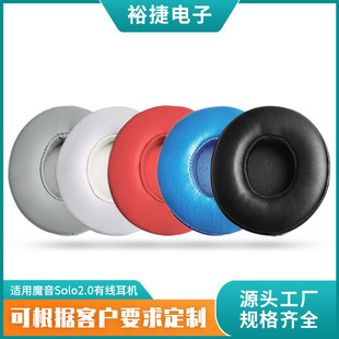 �����Ƥ���d���|�m���ħ��SOLO2.0�о��^��ʽ���CƤ���׶���