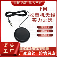 FM AM DAB܇�d�����C�쾀�����C��̖�Ŵ��������C�A�η�ˮ�쾀