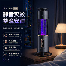 新款包邮电击式灭蚊灯USB便携式静音户外家用室内驱蚊神器灭蝇灯