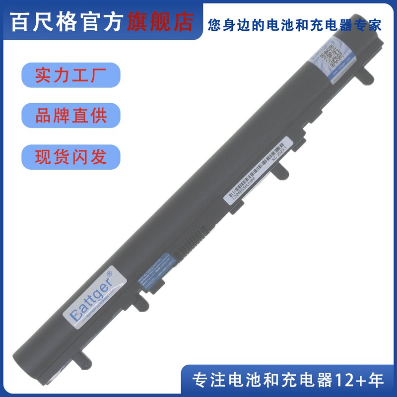 Suitable for Acer V5-471G-431-531-551-571G E1-470-530-572G Al12A32 Battery