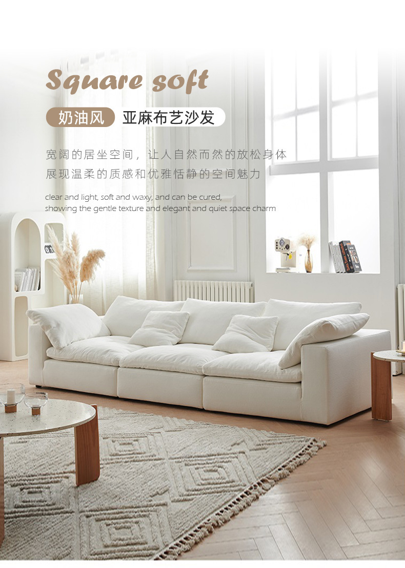 设计师云沙发布艺三人直排现代简约奶油风羽绒模块沙发组合-阿里巴巴