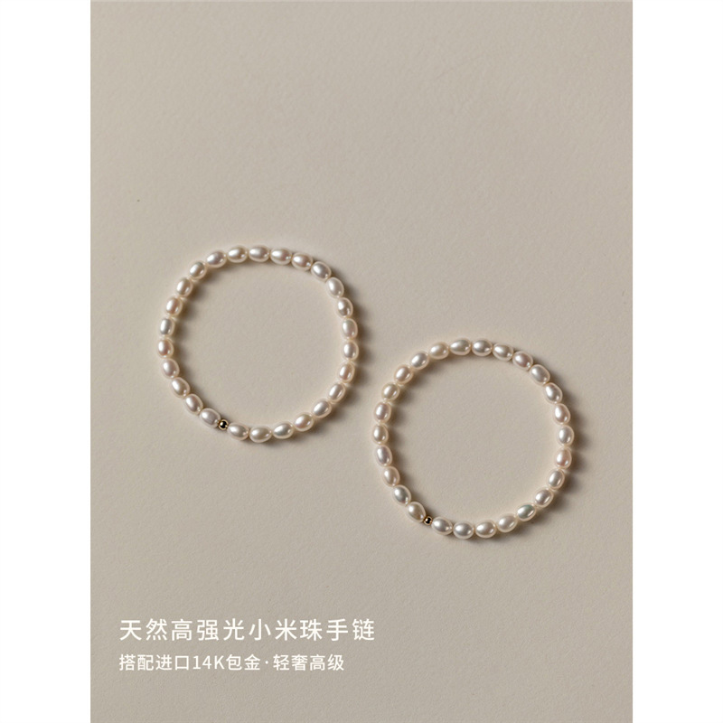 洗手不用摘回饋品質天然珍珠彈力簡約百搭簡約小眾設計手鍊復古風