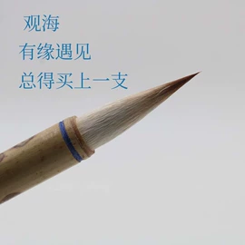 毛笔;文房四宝套件;画纸、画布