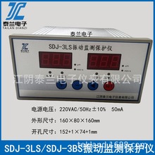 SDJ-3LS SDJ-3BSӱOyox pͨyӱOر ݆CLC