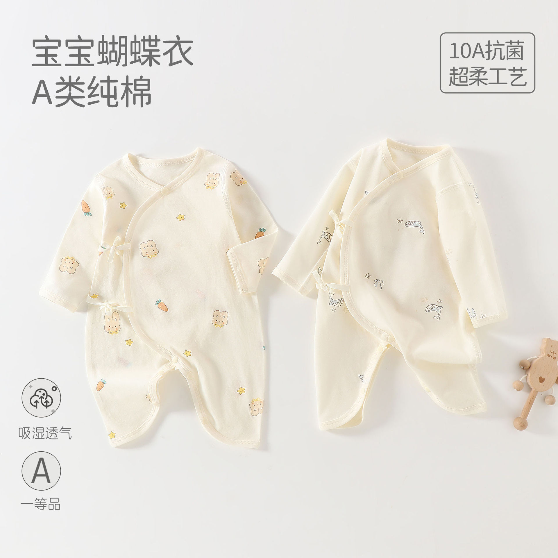 夏款汗料婴儿蝴蝶衣纯棉a类新生儿哈衣连体衣A类纯棉婴幼儿