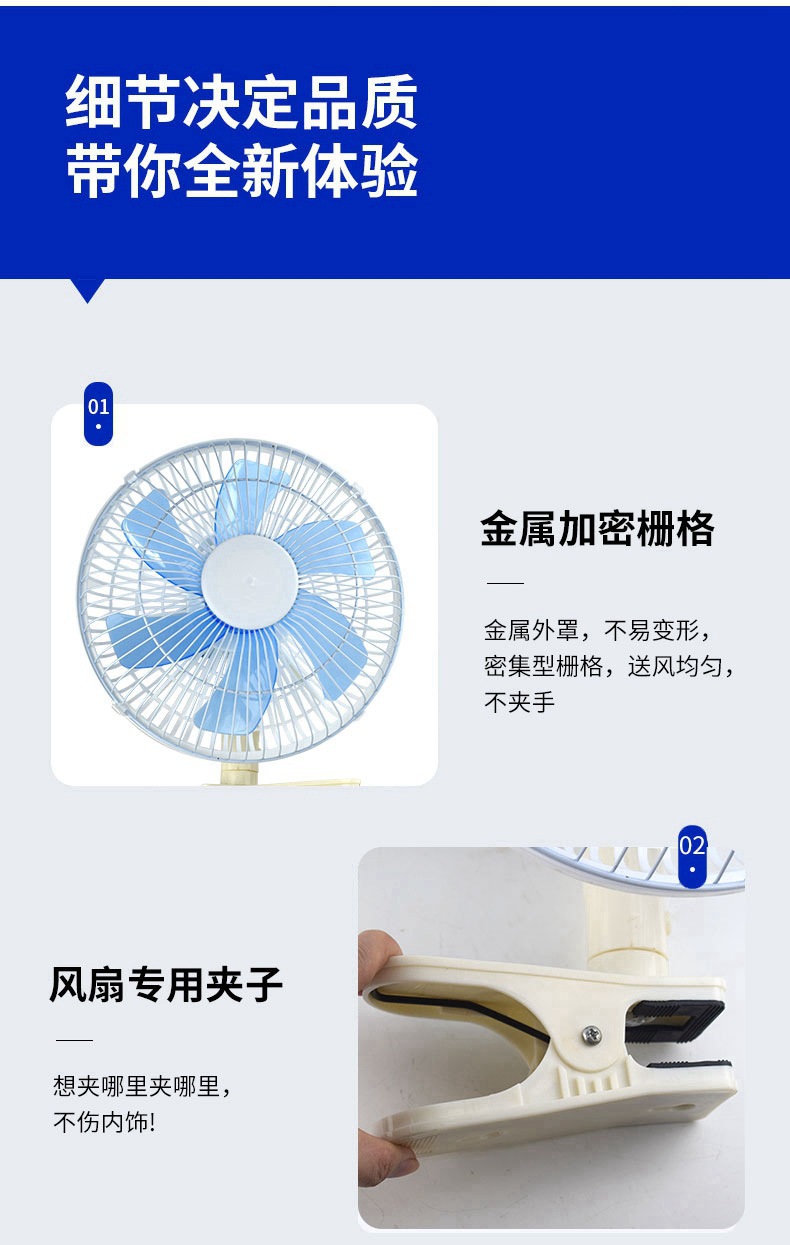 Car-mounted fan, small fan for trucks and cars, oscillating fan for large trucks, electric fan for tricycles, 24V 12V electric fan