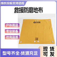 GVIEW M118 PAD������Ԯ��ĥ�ز���Я�������ɲ��ص�������
