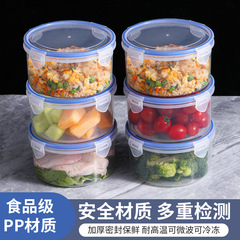 メーカー卸売り多機能密封プラスチック冷蔵庫保存ボウル電子レンジ加熱弁当箱食品収納保存箱