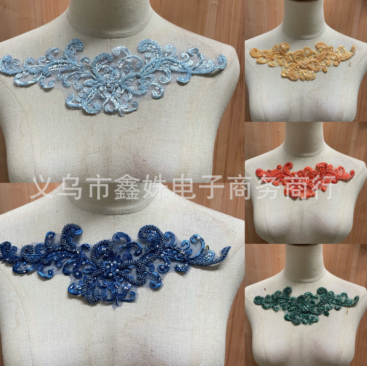 立体蕾丝亮片花朵服装婚纱旗袍辅料珠片手缝服饰配件diy饰品装饰