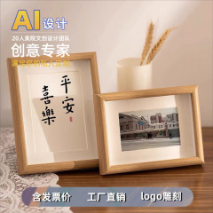フォトフレームテーブル絵画工場卸売ガラス木製立体中空クリエイティブ 5inch 6789inch A4 写真壁額縁