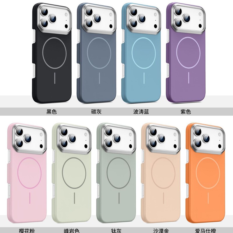 Golden Armor Magnetic Phone Case Suitable for Apple 17Pro Trendy 16 Skin Feel 11 High-Value Protective Cover 13/14/17