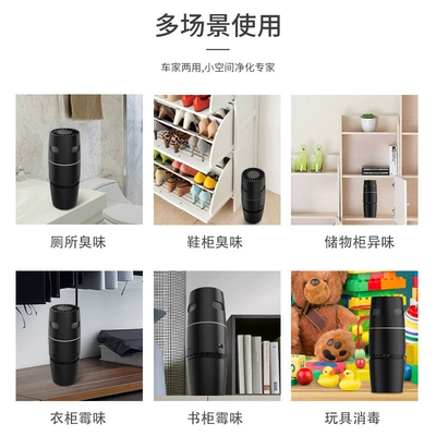 Car Air Purifier, Small Hava təmizləyiciləri