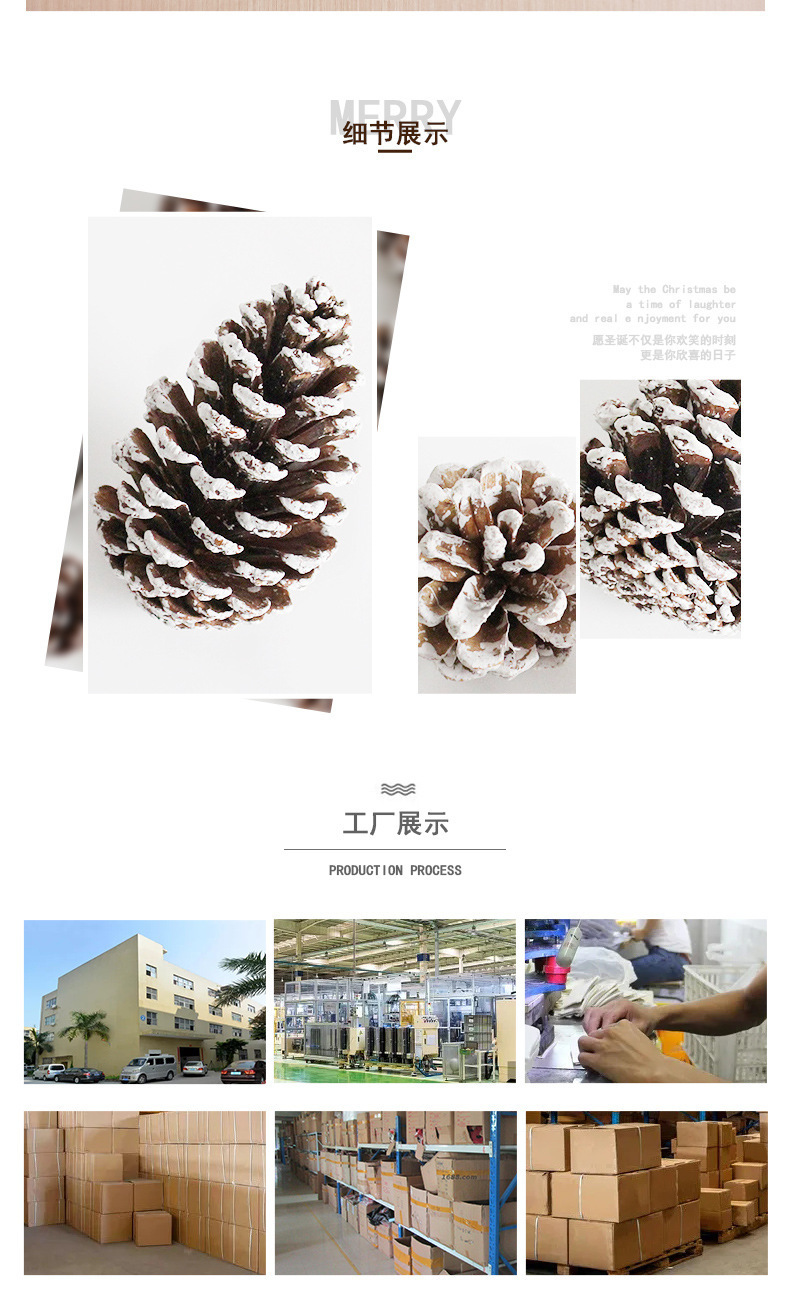 详情页-恢复的_04