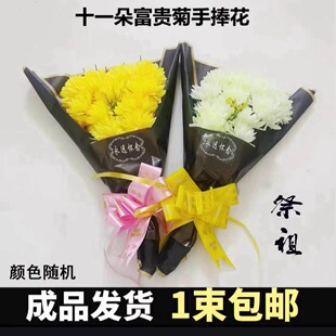 ���������ջ�������������������Ʒ��Ĺ��@�[��Ĺ�����ϱ���