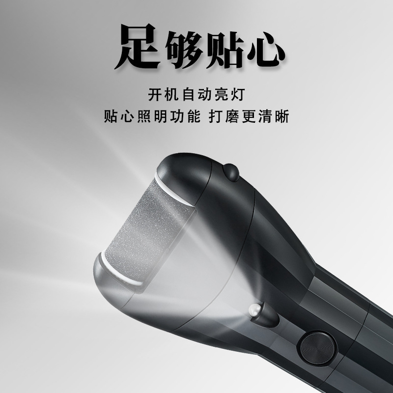 新型水洗い電動足磨き器足切り神器自動充電式繭美足修理器足修理器|undefined