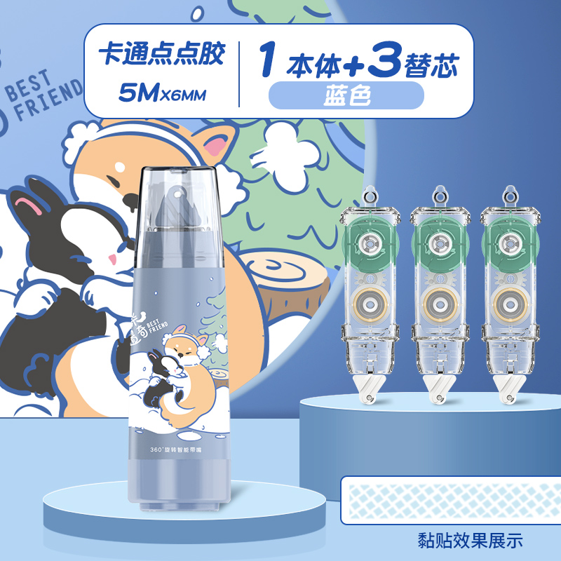 파란색 1개┊교체용 코어 3개 + 무료 스티커 보내기