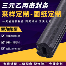 EPDMdܷlճԪұlzlC늙l Az