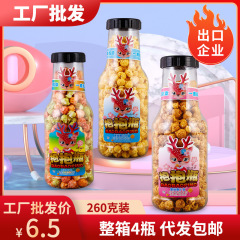 アメリカの球形のキャラメルのポップコーンの瓶詰めの小さい260g映画館のトウモロコシの花の間食のレジャーの軽食の樽詰めの卸売り