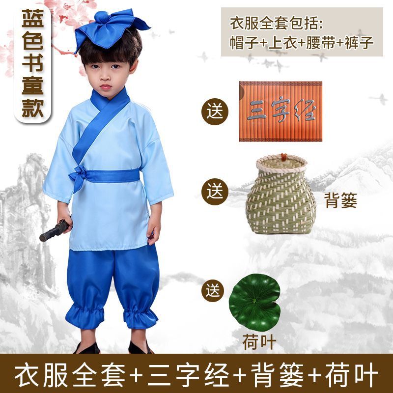 小和尚衣服宝宝拍照和尚服装古装汉服男童锄禾书童六一儿童演出服|undefined