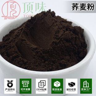 �ζ���w���ۺ決��ʳ���c������ɫ����ɫԭ�����ú決���x���