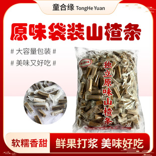ԭζɽ髗l2.5kg�������bɽ髰�ľ���ɹ������T���e��ʳɢ�b���l