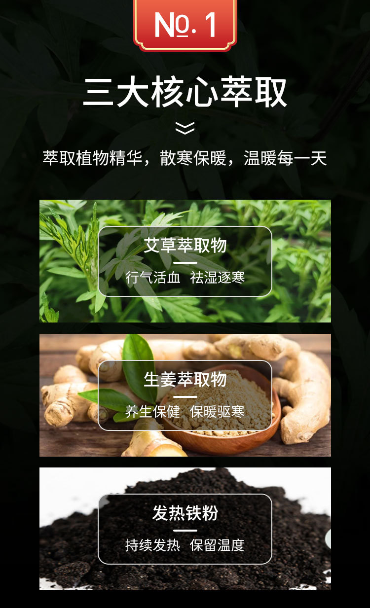 08暖脚鞋垫详情_04