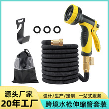 跨境专供魔术水管套装高压洗车水枪浇花园林水管花园伸缩水管水枪