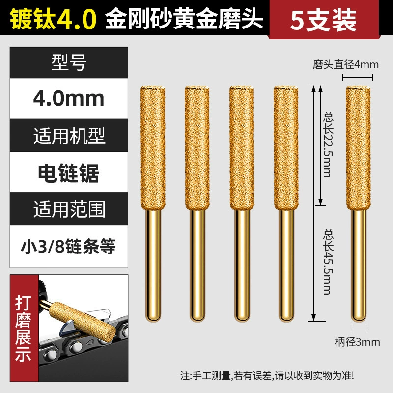  Chainsaw, handheld electric chain squeezer, file