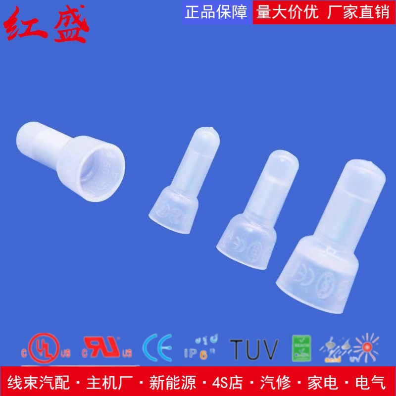 CE-2V0红盛塑料-闭端端子 100个/包