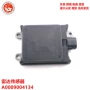 a0009004134202-lsg069雷达传感器