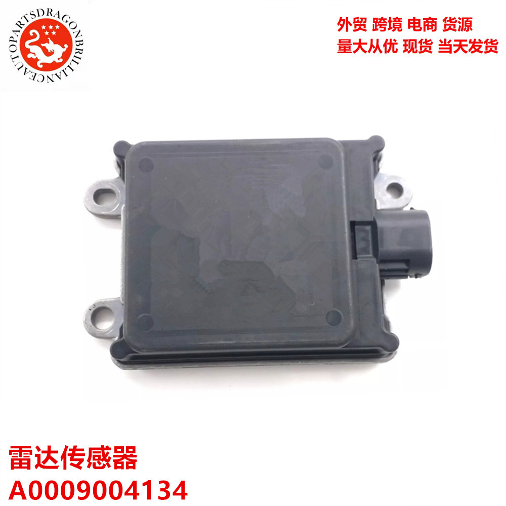 A0009004134 202 - LSG069 06783 - 19 - 02496   Aplicable para sensores de radar Mercedes-Benz