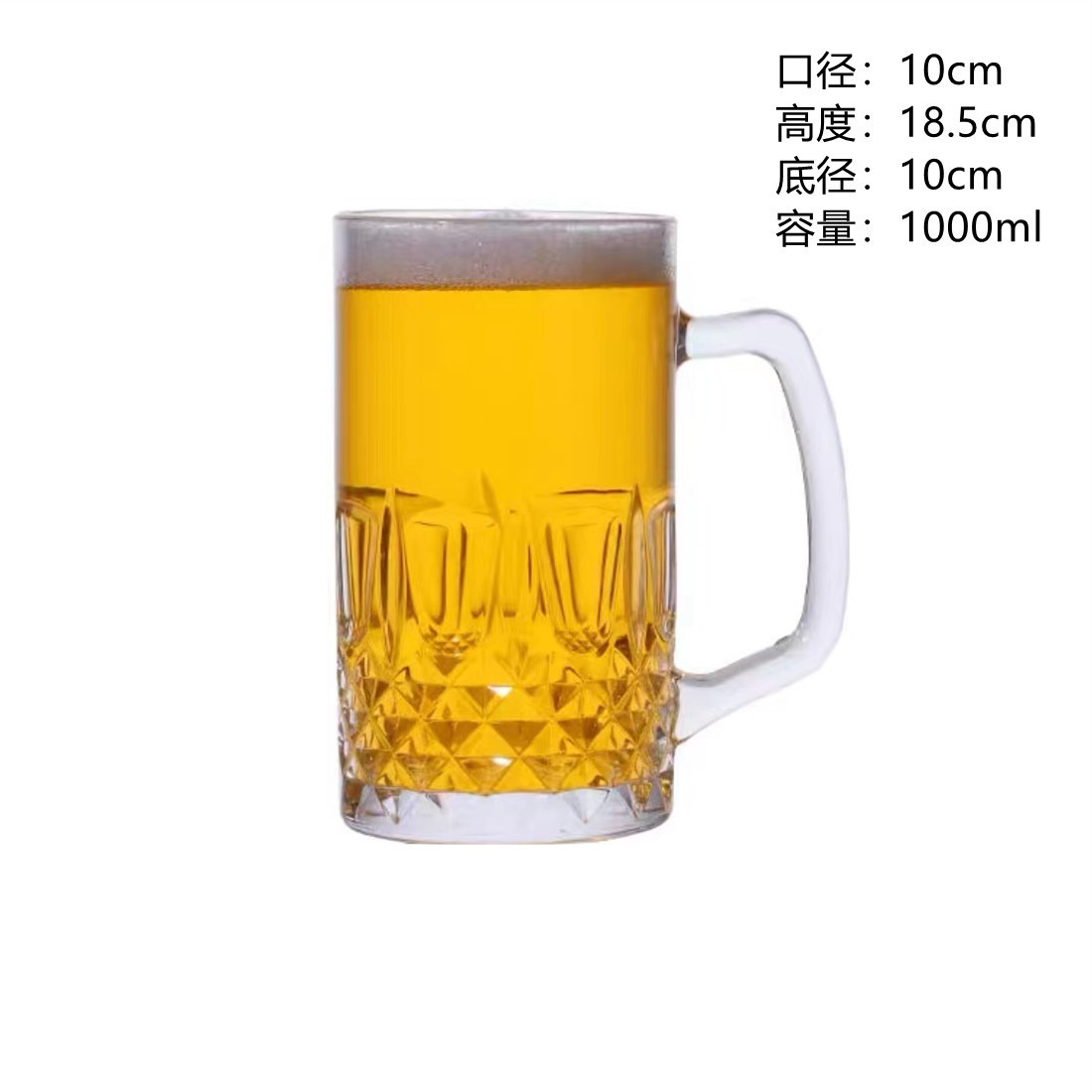 Copa de diamante - 1000ml