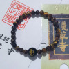 Spot, Japanese Asakusa Temple Kim Longshan Royal Shoufo Bracelet