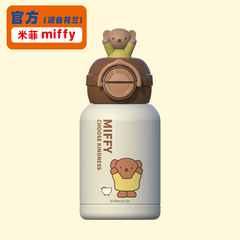 ミッフィーは口を開いて子供の子供の子供の保温カップの学生の熱い飲み物の杯の高い顔の値の女子学生のキャンパスの580ミリリットルを笑います。