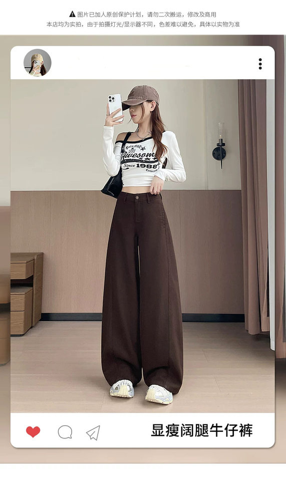 Quần jean ống rộng cạp cao màu nâu cà phê, dáng suông rộng có độ rủ, phong cách tối giản — Màu nâu đậm - Dài 9 tấc, Màu nâu đậm - Dài hơn, Màu nâu đậm - thông thường, Lót lông màu nâu đậm - Dài 9 tấc chi tiết 2