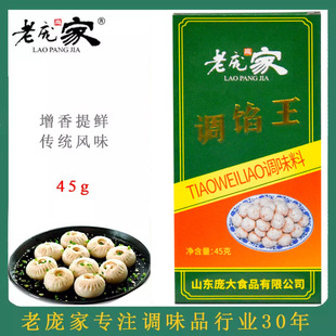 ������ �{�W���{��45g�� ��������{�W�� �{�W������{�ϰ�����
