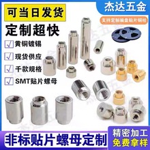 SMT�NƬ��ĸM2���N����PCB֧��̨�A�A��ͨ�׌�늺�����a�~���F؛