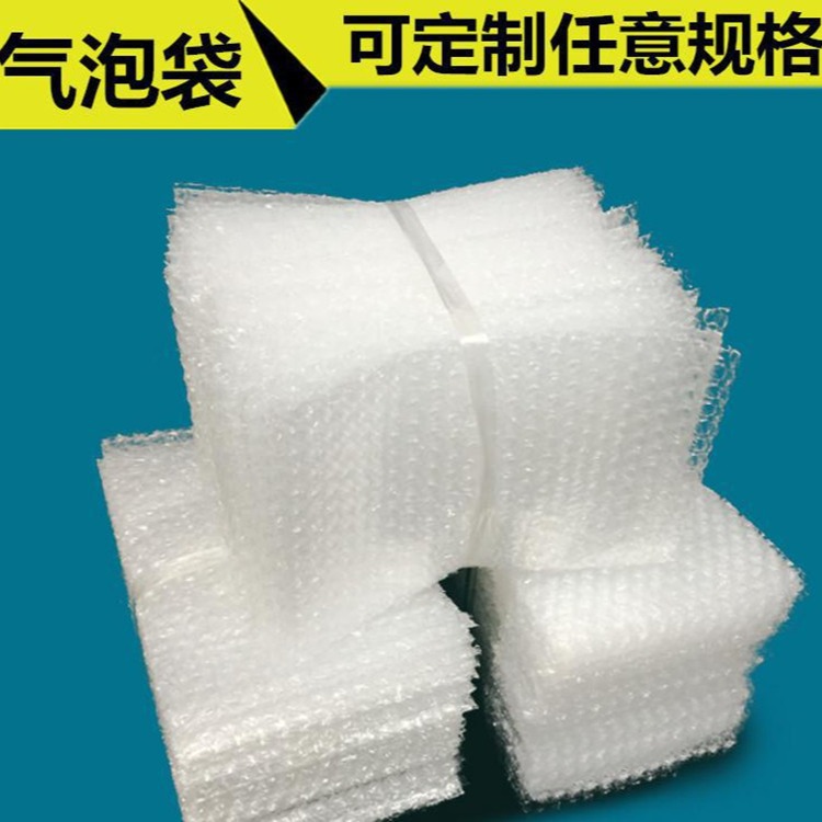 透明气泡袋新料加厚气泡袋快递防震气泡膜批发防摔泡沫打包袋