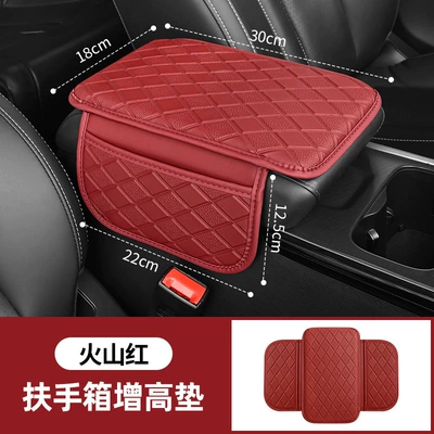 Armrest box pad car armrest box mat multi-functional - red