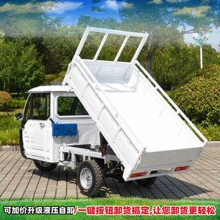可配油电两用增程器大三轮电车可配大功率电机载重电动三轮车封闭